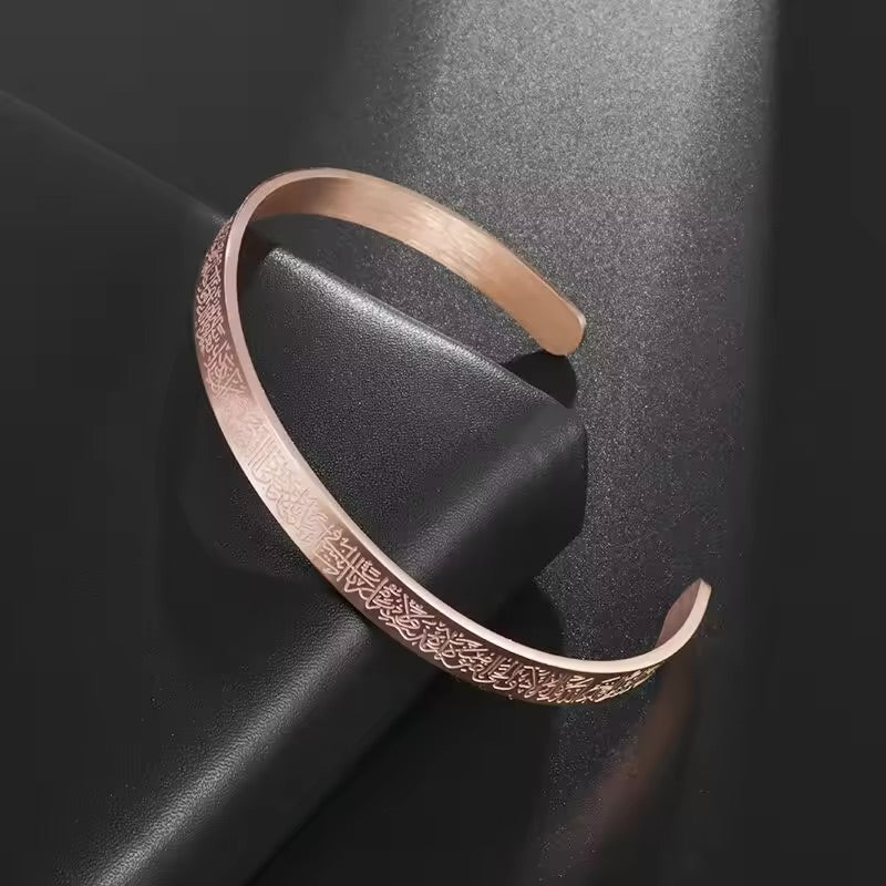Bracelet en Acier Inoxydable Ayatul Kursi - Élégance et Protection au Quotidien