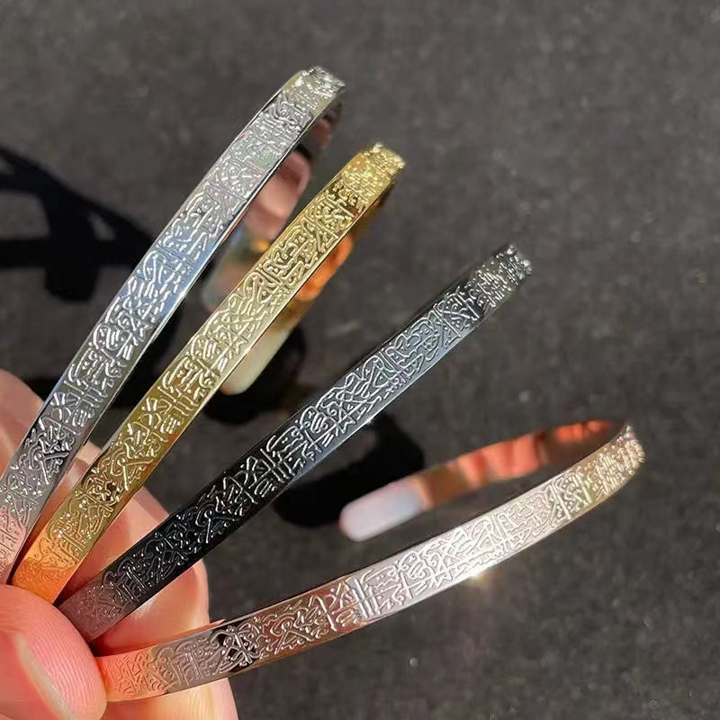 Bracelet en Acier Inoxydable Ayatul Kursi - Élégance et Protection au Quotidien