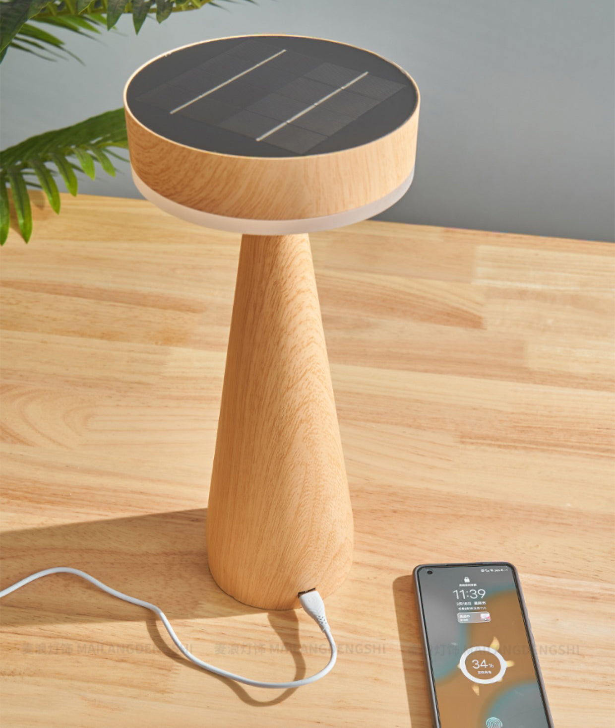 Lampe de Table Nautique Rechargeable - Élégance Inspirée par la Mer