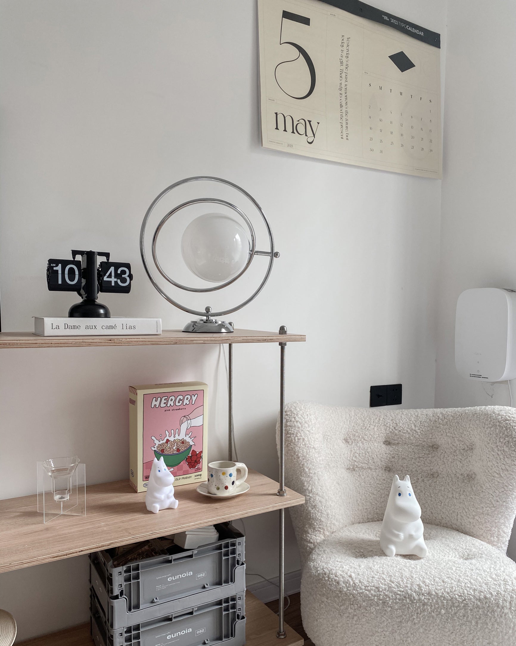 Lampe de Table Cosmique - Design Ludique et Éclairage Subtil