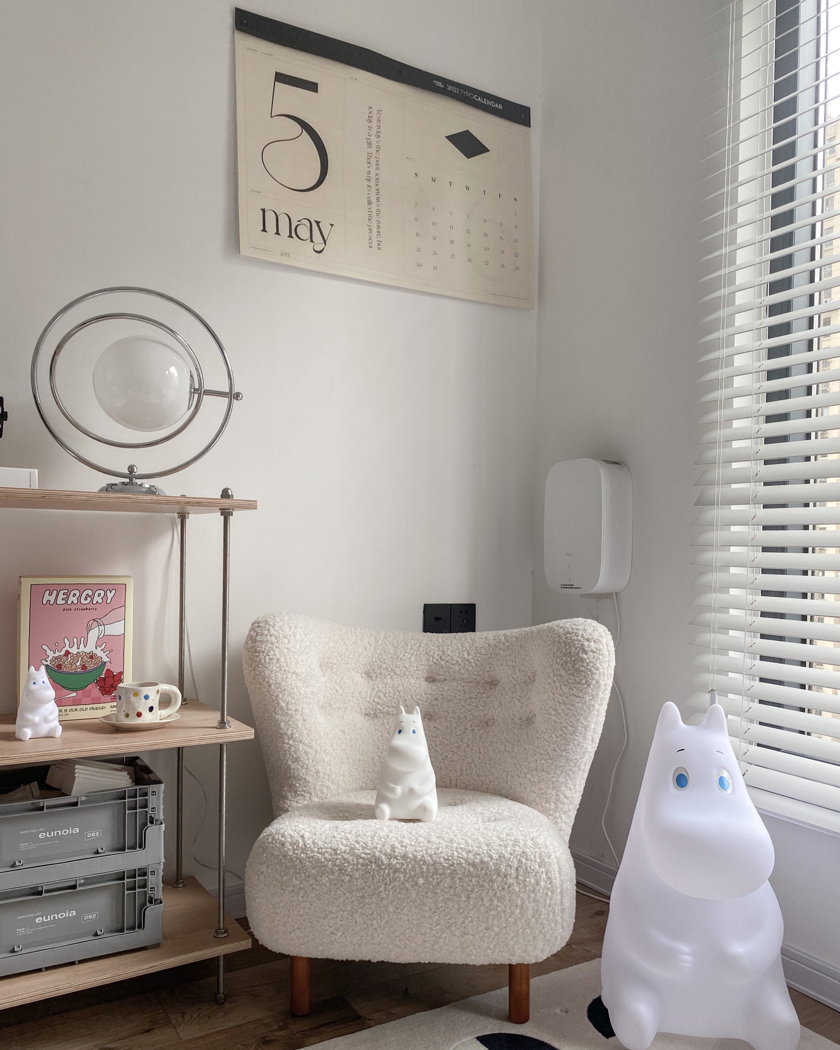 Lampe de Table Cosmique - Design Ludique et Éclairage Subtil