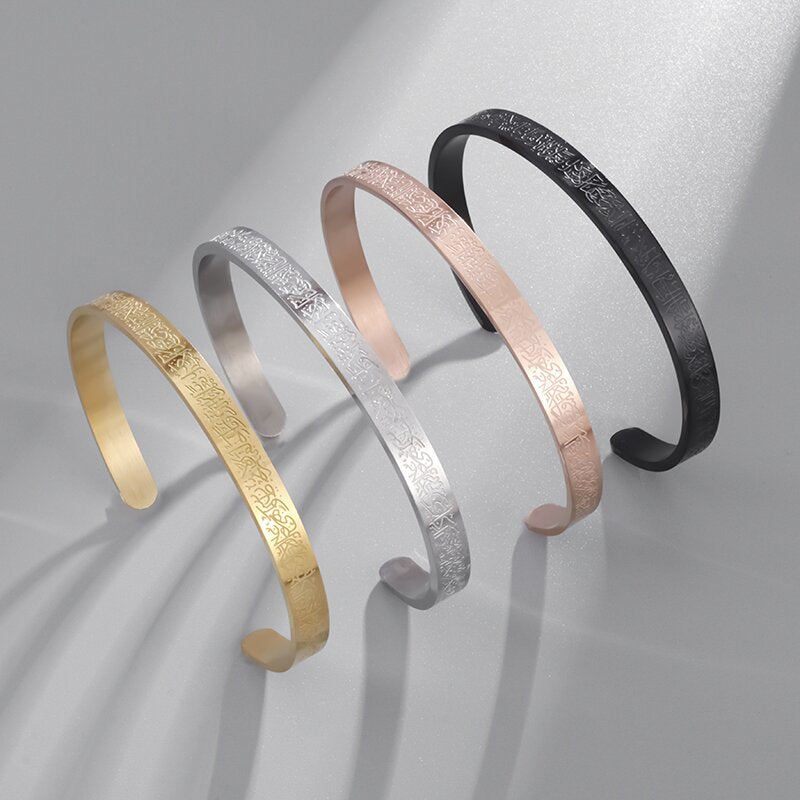 Bracelet en Acier Inoxydable Ayatul Kursi - Élégance et Protection au Quotidien