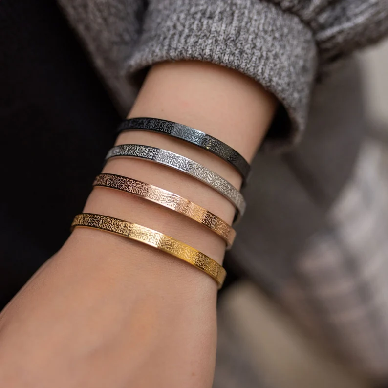 Bracelet en Acier Inoxydable Ayatul Kursi - Élégance et Protection au Quotidien